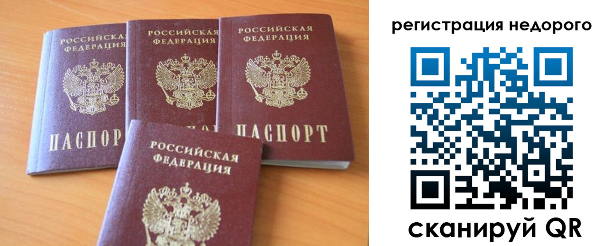 форма 3 в Шелехове