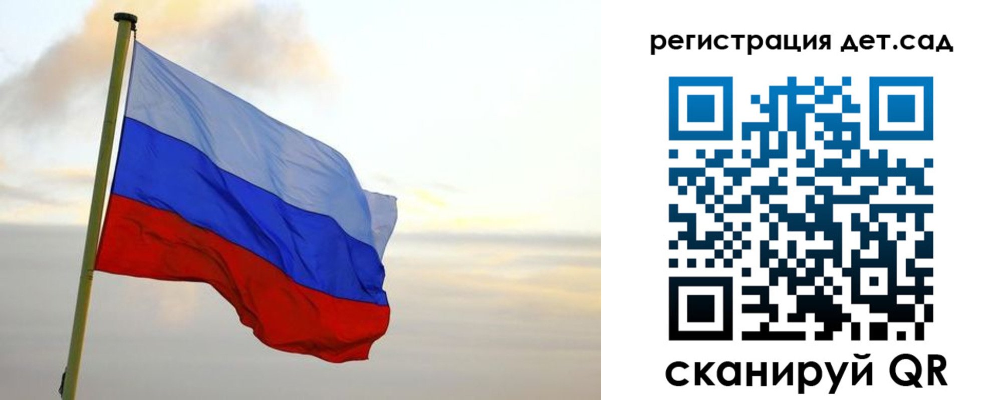 прописка паспорт в Шелехове